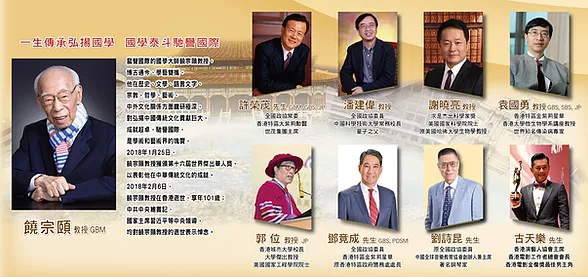 世界華商報2021年08月 - 0a-01.jpg